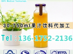 30ml-750ml果汁饮料代加工,沙棘饮料灌装图1