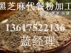 一系列植物复合谷粉代加工,婴儿配方谷粉OEM服务图3