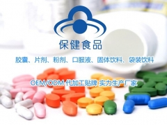 自带批文保健品代加工,胶原蛋白固体饮oem，辣木叶粉贴牌图1