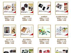 小礼品供货厂家：口碑好的成都赠品典雅优惠供应图1