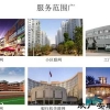 联网报警中心|安防联网报警中心