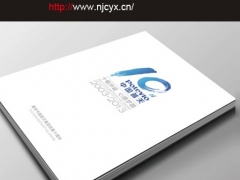 南京企业样本设计|南京画册设计公司|彩页宣传册制作图1