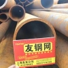 无缝管低价 [供应]上海优惠的无缝管
