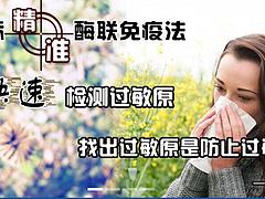 一流的治愈荨麻疹，山西放心的治愈荨麻疹图1