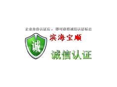 天津自贸区工商代理提供——天津市哪里有提供口碑好的天津自贸区工商注册图1