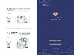 文昌画册印刷：海南三亚印刷厂口碑一流图1