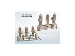 柳市真空断路器|品质好的ZW32-12系列户外高压真空断路器大量供应图1
