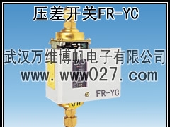 消防新规范用差压变送器 可调式压差控制器 FR-YC图1