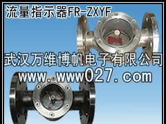 消防新规范用法兰式水流指示器 型号FR-ZXYF图1