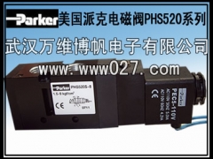 消防新规范用电磁阀 美国派克电磁阀 PHS520全系列图1