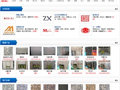 哪里可以找到服务周到的中国石材物联网_高端的石材搜索图1
