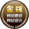 浦东新区网站推广公司 【强力推荐】苏州信誉好的网站推广公司