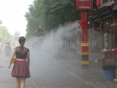 福州步行街人造雾降温图1