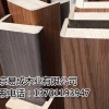 重庆贴面板——北京易成木业提供的挂墙板好不好