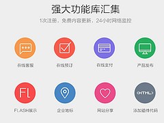 网站营销谁家好：想找有品质的网络营销，就来金狐科技图1