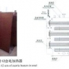 江苏好的储罐式电加热器供应——加热器代理商