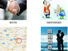 知名的成都追帐公司倾力推荐|都江堰成都收账公司图1