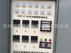 江苏供应触摸屏温控箱CMP-Z-240KW图1