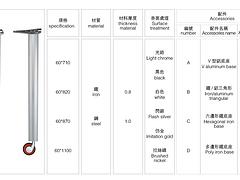 V型铝底座性价比_买优质V型铝底座找诺尔五金制品厂图1