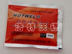 【厂家推荐】质量好的HOTWELD放热焊接焊粉火泥熔粉出售，厂家批发放热焊粉图1