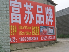 桂林地区品质好的建筑模板，广西模板图1