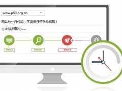 湖北专业的qq抓取软件公司_无双科技访客QQ抓取软件图1