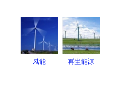 风能电站建设融资图1