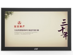 深圳哪家网络广告机供应商好，供应网络广告机图1