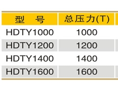 无锡品牌好的下置式快速单贴面热压机价格 HDTY1000-1600下置式快速单贴面热压机代理商图1