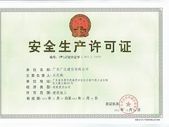 想要优质的东莞基坑支护就找广达建设有限公司|一流的东莞深基坑支护图1