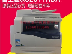 原装正品富士施乐S2011NDA复印机A3黑白数码复印机全新图1