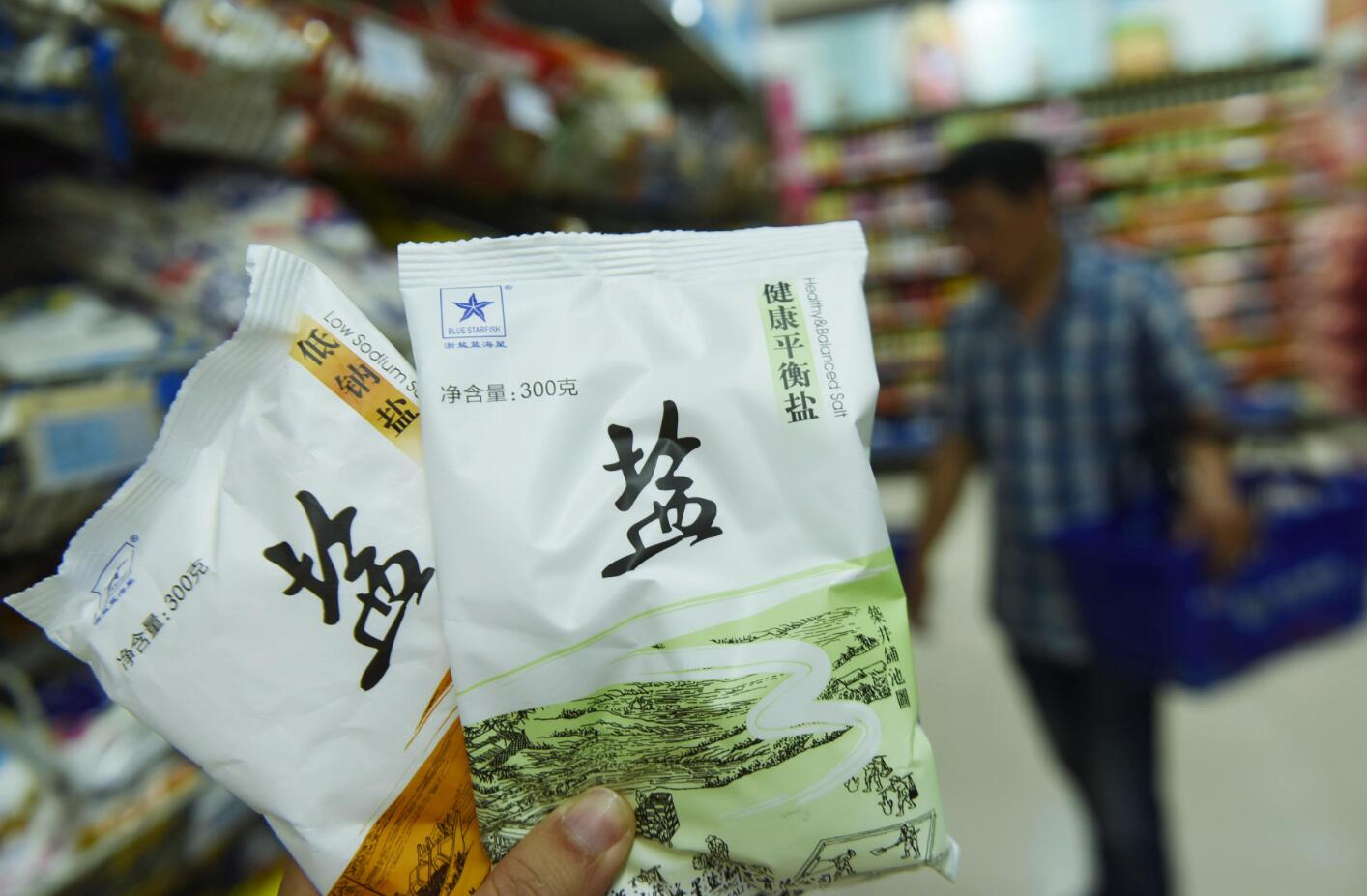 全球健康:食盐的"碘"争议:需要多少碘 食盐中的碘是否过多了