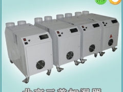 超声波雾化加湿器 印刷厂用加湿器供应图1
