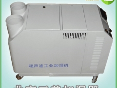 超声波雾化加湿器 纺织厂专用加湿器图1