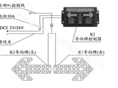 供应led箭头导向灯 车载箭头灯价格 洒水车箭头灯图2