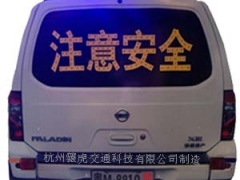 广州太阳能仿真警车、交通标志牌、假警车标志牌生产厂家图2