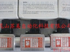 德国HYDROPA压力继电器DS117压力开关图1