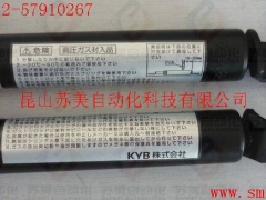 日本KYB氮气弹簧,KYB氮气伸缩杆图1