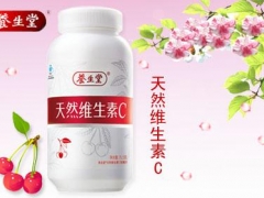 天然维生素C（针叶樱桃）代理加工丨天津和治食品饮料加工厂图1