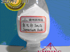 供应高纯氧化钐，钐钴合金，赣州科明锐厂家供货图1