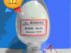 供应高纯氧化钬，稀土氧化物，赣州科明锐厂家供货图1