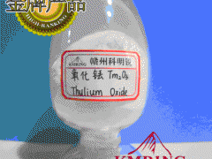 供应高纯氧化铥，稀土氧化物，赣州科明锐厂家供货图1