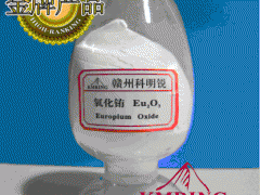 供应高纯氧化铕，稀土氧化物，赣州科明锐厂家供货图1