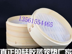 优质硅胶蒸笼布 硅胶蒸垫价格 收盘价不粘硅胶蒸笼蒸垫图1