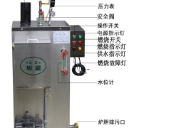 厂家直销正品70kg燃油燃汽锅炉工业锅炉电加热导热油炉厂家图1