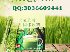 美容连锁机构品牌青汁粉oem加工厂，专业大麦青汁贴牌合作图1