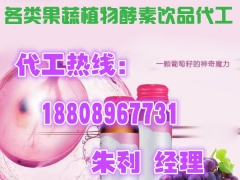 营养黑蒜酵素饮品代工OEM 黑蒜酵素饮品直销分销供应图2