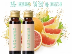 大小规格30ml-50ml叶黄素果汁饮品贴牌 微商合作厂家图1