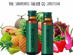 大小规格30ml-50ml叶黄素果汁饮品贴牌 微商合作厂家图2