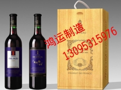 云南红酒木盒图1